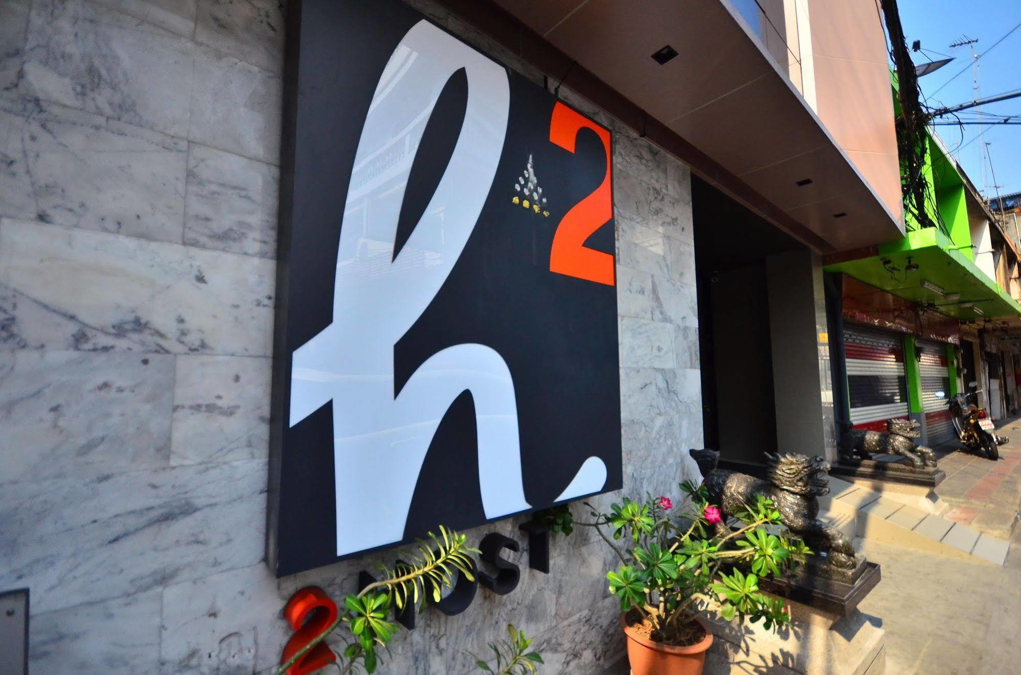 H2 Hotel Bangkok Buitenkant foto
